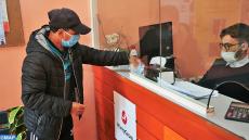 الناس اللي ماعندهمش “راميد”..هاكيفاش وتاريخ سحب الدعم ديالكم