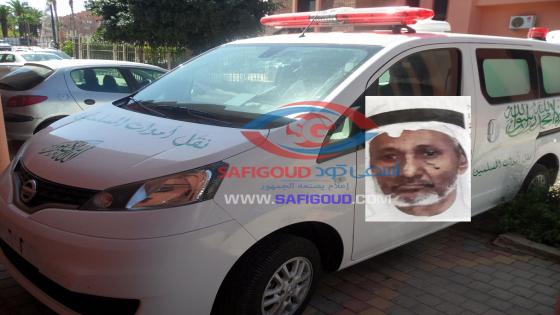 جثمان المرحوم السعودي صالح بن محمد بن صالح السليماني يصل السعودية بعد وفاته بآسفي