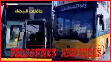 توقيف قاصرين كسرا حافلات الدارالبيضاء الحديثة وتقديمهما أمام القضاء