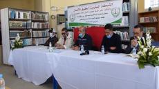 فيديو : ميلاد الفرع الإقليمي للشبكة المغربية لحقوق الإنسان والرقابة على الثروة وحماية المال العام .