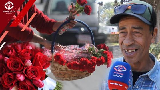 فيديو : قصة مؤثرة.. بائع الورد في عيد الحب مخدمش فعيد بعدما لقا الورد غالي في زمن كورونا وهادي هي الرسالة للزوجة ديالو لي خانتو مع بائع سجائر