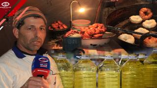 فيديو : شفناج…الزيت غلات ولات أكثر من البترول و لينا فعلا تنشريو البترول و المسكين مغاديش يولي ياكل السفنج