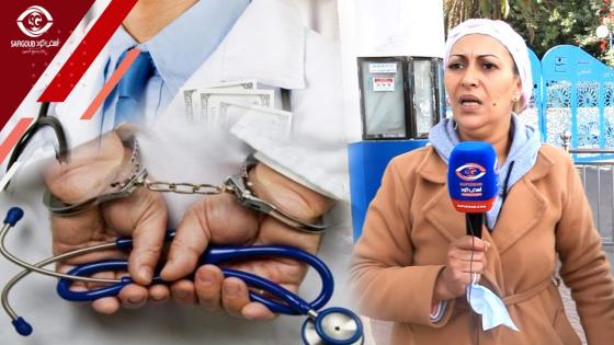 فيديو : إمرأة تعري واقع الصحة بآسفي.. فهاد السبيطار متيرحموش المسكين وخاصك تعطي الرشوة باش يديرو ليك العملية