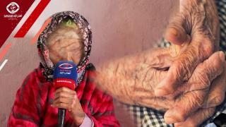 فيديو : هجم على مسنة عندها 80 سنة و إغتصبها و تكرفص عليها نواحي اليوسفية