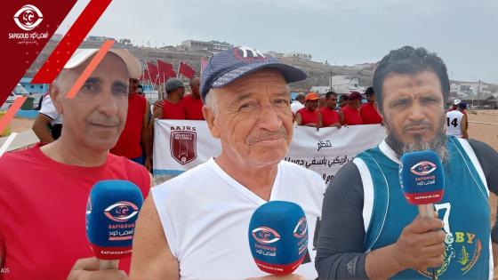 فيديو :جمعية قدماء لاعبي الريكَبي بآسفي تنظم دوري شاطئ البدوزة للمرحوم محمد المهدي خغيدر