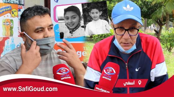 شرارة الغضب الشعبي حول مقتل الطفل عدنان بطنجة تصل الى آسفي