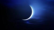 عيد الفطر المبارك غدا الخميس بالمغرب، أعاده الله عليكم بالخير واليمن والبركات