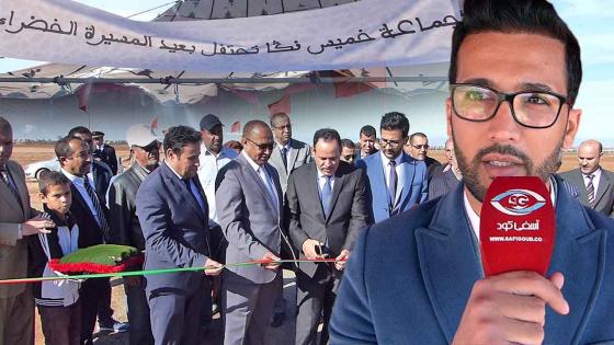 فيديو : فك العزلة عن جماعة أنكَا يتواصل بتدشين طريق بين الجماعة وسبت جزولة