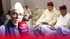 فيديو : العامل الحسين شينان يترأس حفلا دينيا لتخليد ذكرى المولد النبوي الشريف