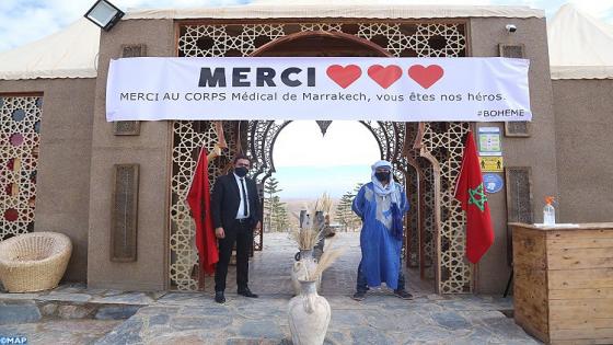 يوم تكريمي للأطر الصحية بالمركز الاستشفائي محمد السادس بمراكش