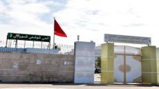 فتح الأحياء الجامعية ابتداء من الاثنين 11 أكتوبر 2021