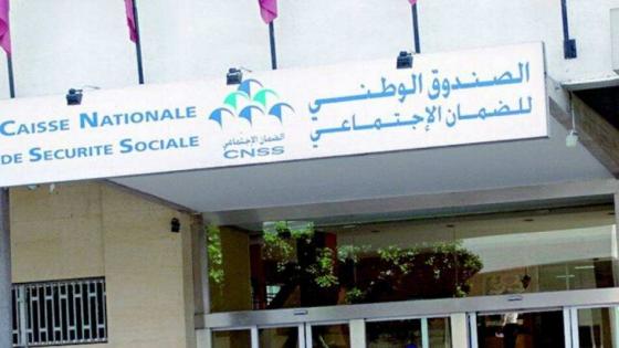 CNSS يعفيكم من شواهد الحياة والسكن وعدم العمل