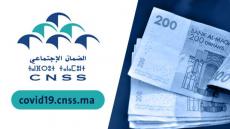الـCNSS يعلن تمديد الاستفادة من الدعم المالي الخاص بكوفيد-19 للعاملين في عدة قطاعات مهنية