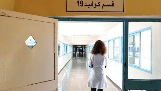 مستجدات الحالة الوبائية.. 221 إصابة و301 حالة شفاء بالمغرب