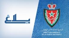 فتح بحث بخصوص الاشتباه في تورط حارس أمن بمراكش في قضية ابتزاز