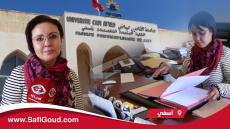 بالصوت والصورة : الزهرة الرامي في أول خروج إعلامي بعد تعيينها عميدة للكلية المتعددة التخصصات بآسفي