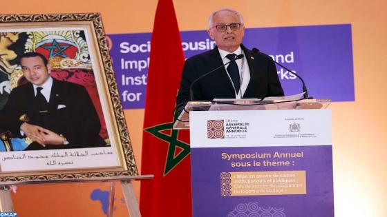مراكش: وزير الاسكان…توفير سكن لائق لكل إفريقي يشكل ضرورة إنسانية واجتماعية