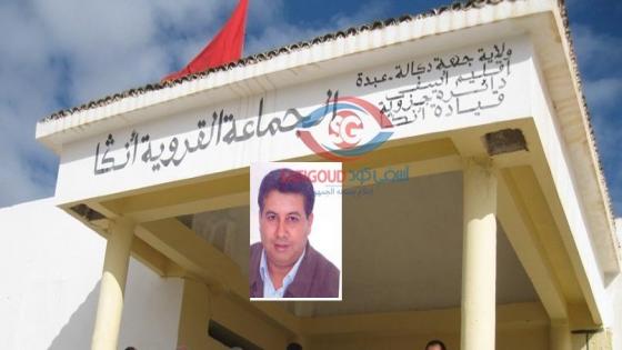 وثائق حصرية: المجلس الأعلى للحسابات يكشف حقيقة “الشفرة” والسيبة بجماعة اخميس أنكَا في عهد الرئيس السابق