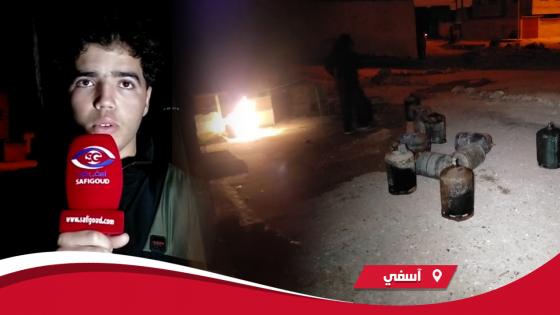 بالصوت والصورة :انفجار عدد كبير من قنينات الغاز بسيدي بوزيد بآسفي فجر الخميس