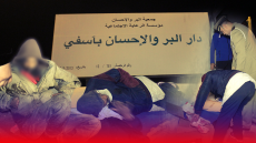 فيديو : سلطات آسفي تواصل حملة إنقاذ المشردين من شوارع آسفي وإعادة إيوائهم بدار البر والإحسان