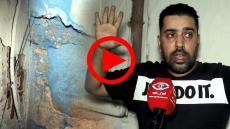 فيديو : القايد نكرني وقصاني من الاستفادة من حقي في الدار اللي غادي تريب علي