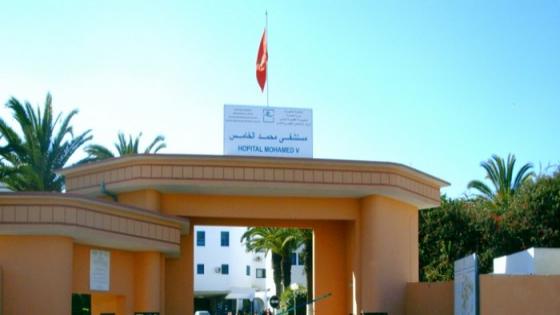 تصعيد كبير…مهنيو الصحة من جميع أنحاء المغرب يحلون بآسفي للاحتجاج ضد مدير صبيتار محمد الخامس