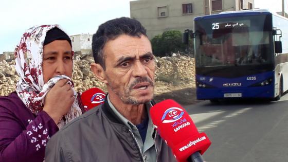 فيديو : سكان ديور سي عباس بآسفي يشتكون قلة وتأخر حافلات النقل الحضري