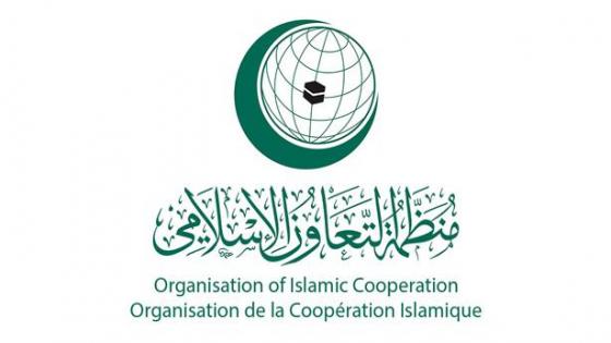 مراكش تحتضن غدا الاثنين الاجتماع الرابع للجنة الفرعية حول التجارة والاستثمار لمؤسسات منظمة التعاون الإسلامي