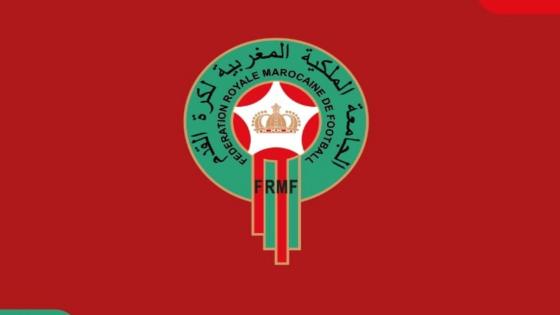 بلاغ من الجامعة الملكية المغربية لكرة القدم بخصوص تعيين مدرب جديد للمنتخب