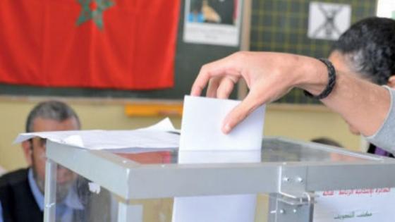 وزارة الداخلية تفتح باب التسجيل في اللوائح الانتخابية