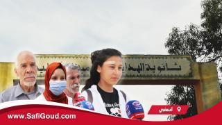 فيديو : آسفيون غاضبون بعد مقتل تلميذ..” الأمن داير خدمتو .. حنا اللي ماعندناش التربيةَ”