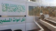 الداخلية تمنع نقل جثامين “الموتى العاديين” بين مدن المغربية