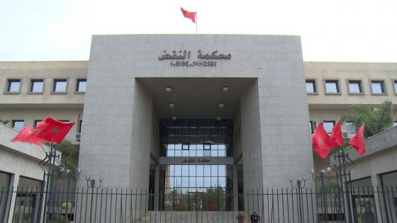 حصري : محكمة النقض تصدم ثلاث أعضاء من مجلس بلدية سبت جزولة في قضية رشوة وبناء عشوائي