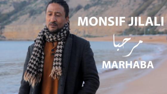مغني الريكي منصف جيلالي .. ابن أسفي…”مطرب الحي الذي لا يطرب”