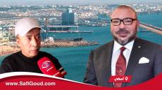 فيديو: ايلا جا الملك لآسفي غادي نفضح كلشي…المسؤولين في آسفي ماكيخافوش الله وكاين غير الشفارة