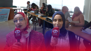 فيديو : ندوة بآسفي تناقش التمكين السياسي للمرأة باقليم آسفي