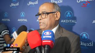 الدكتور علي بن عبد الرزاق مدير مصحة أكديتال يكشف أهمية هدا المرفق الصحي بآسفي