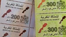 المديرية العامة للضرائب…التمبر القديم ديال الباسبورات باقي صالح حتى لهاد المدة