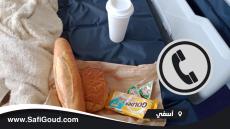 فيديو صادم: مصابات كورونا بمستشفى آسفي.. عطاونا الماكلة خانزة وكنعسوا فوق قلع الميكة