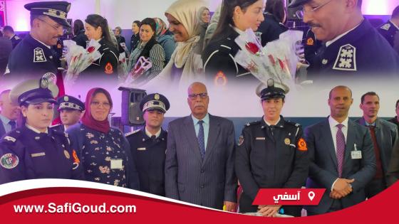 صور…أسرة الأمن الوطني بآسفي تستحضر الإنجازات المشرفة والمتميزة للمرأة الشرطية