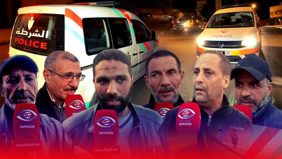 بالصوت والصورة : أشنو قالوا ناس آسفي على الحملات الأمنية بالمدينة؟