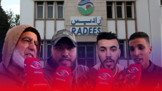 بالصوت والصورة : الناس طالع ليهم الدم من الماء الخانز ديال لاراديس واستنزاف الجيوب ديالهم