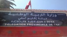 عــــــــــــاجل : نتائج الامتحانات الإشهادية للسنة الثالثة إعدادي 2019 بنيابة التعليم بآسفي