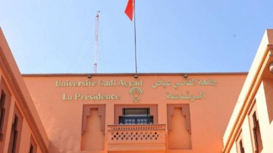 جامعة القاضي عياض بمراكش تتصدر ترتيب الجامعات المغربية والمغاربية والإفريقية الناطقة بالفرنسية