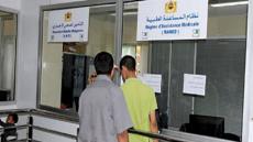 جهة مراكش آسفي الأضعف وطنيا من حيث استفادة المواطنين من نظام راميد بنسبة 29 في المائة
