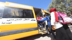 وفاة طفل داخل سيارة للنقل المدرسي بإقليم تاونات: الوكيل العام يقول أن المعاينات الأولية خلصت إلى احتمال اختناق الضحية داخل السيارة التي بقي بها