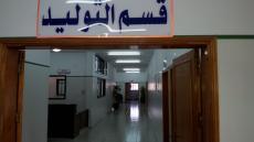 فضيحة: وضع ممرضات بمستشفى آسفي بالحجر الصحي بعد توليد حامل مريضة بكورونا