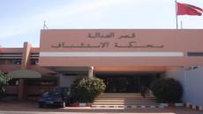 “كورونا”..المديرية الفرعية الإقليمية لدى محكمة الاستئناف بآسفي تكشف حقيقة الاجراءات التي تم القيام بها