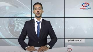 نشرة الأخبار ليوم الجمعة 10 يوليوز 2020 مع ابراهيم بلهرادي