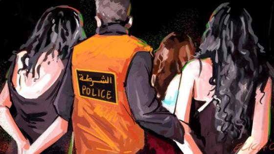 اعتقال خليجيين وثلاث مومسات وصاحب شقة معدة للدعارة بالحي المحمدي مراكش‎